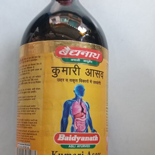 Baidyanath Kumari Asav Tonic (450ml)