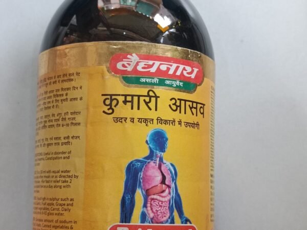 Baidyanath Kumari Asav Tonic (450ml)