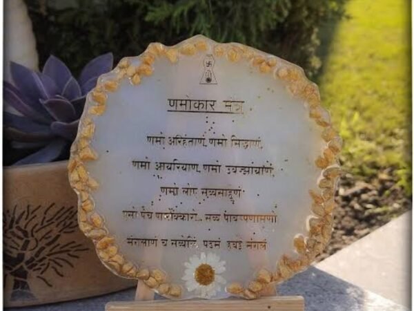 Three types of devotional mantra frame