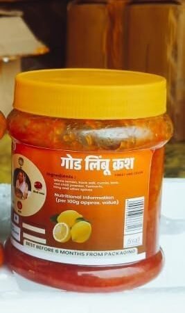 Homemade Lemon Pickle, 100% Natural & Homemade, Spicy & Tangy Nimbu Ka Achar, Fresh, Deshi Tangy, Taste Of Indian Spices. (200, 1, count) | Aai lonche