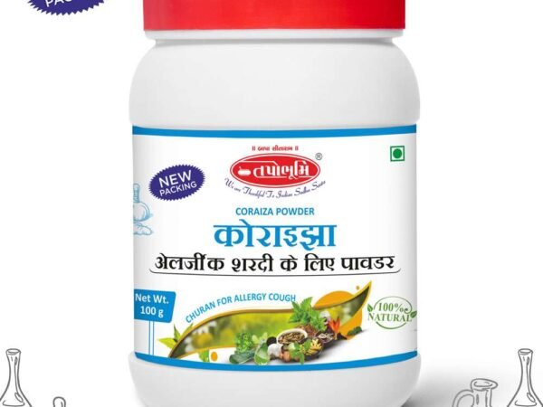 Coraiza Powder | Ayurvedic Herbal Remedy for Cough, Cold & Immunity Support | TAPOBHUMI