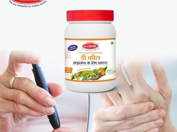 D Kill Powder | For Diabetes | TAPOBHUMI