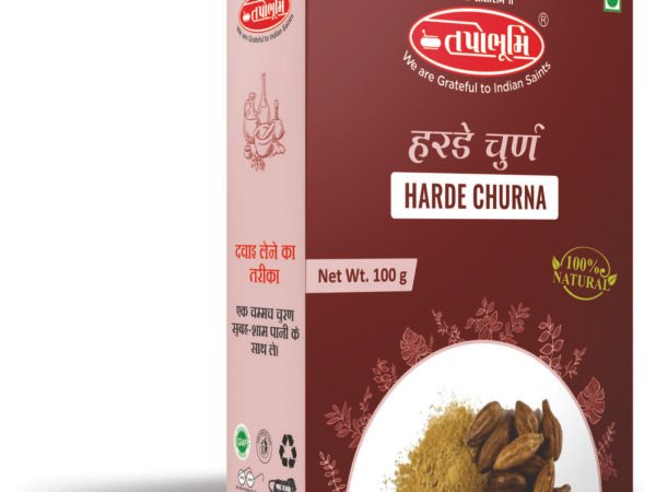 Harde Churna | Ayurvedic Haritaki Powder for Digestion & Detox Support | TAPOBHUMI