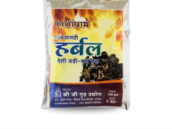 Herbal Havan Samagri | Gomay Zone