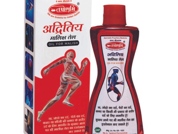 Adritya Massage Oil | TAPOBHUMI