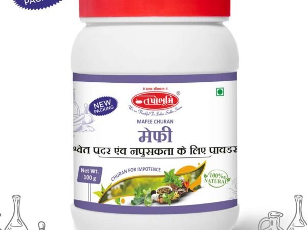 Herbal Mafee Powder | Natural Ayurvedic Herbal Powder for Daily Wellness | TAPOBHUMI