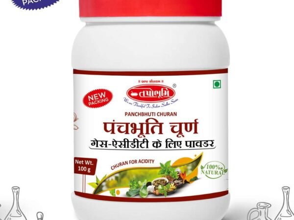Panchbhuti Churna | Ayurvedic Herbal Powder for Digestive & Detox Support | TAPOBHUMI