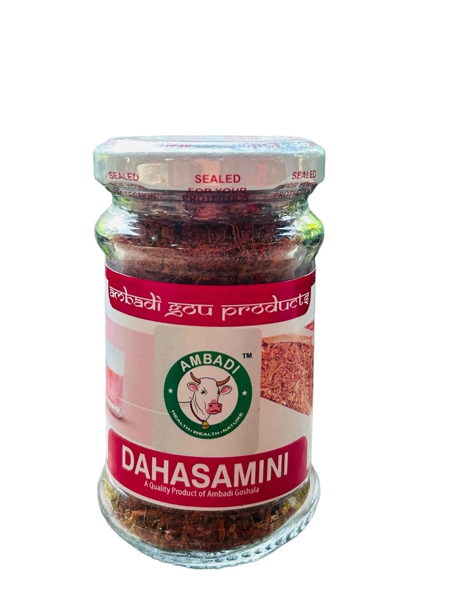 1753757824583-DAHASAMINIsmallimage-cropped
