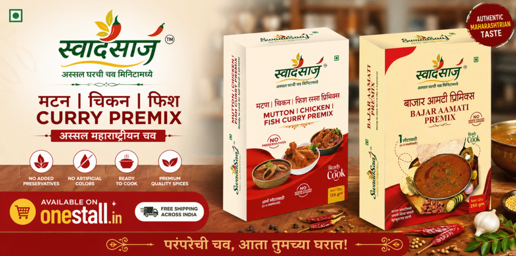 Swaadsaaj Ready-to-Cook Premixes Authentic Maharashtrian Bajar Aamati and Mutton Chicken Fish Curry Premix Available on Onestall.in